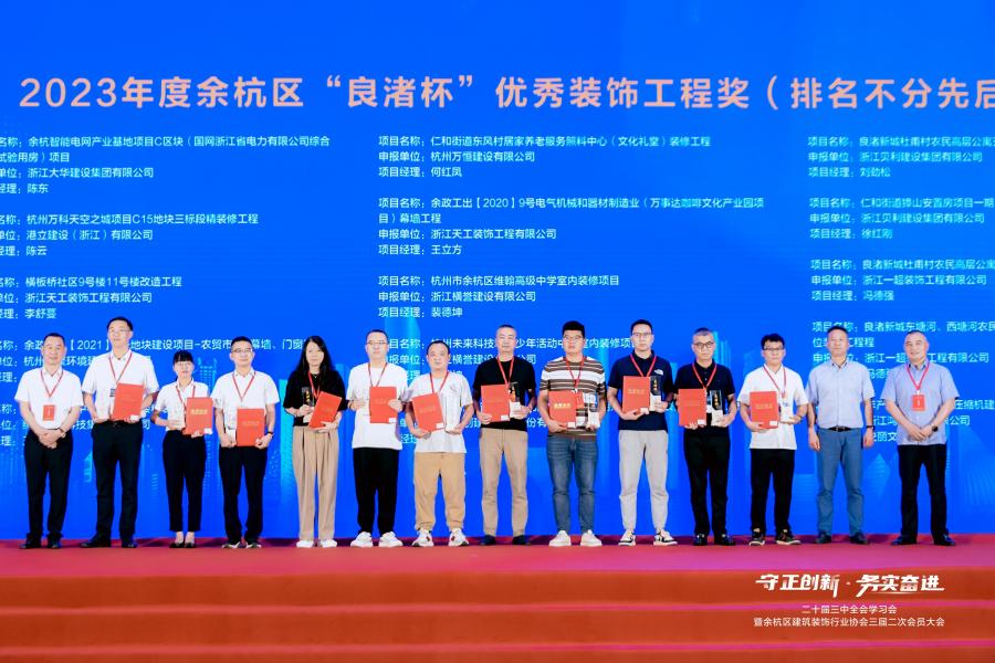 1752213825276195KXkU.jpg 云顶集团3118建筑科技集团代表(右五)领奖现场.jpg